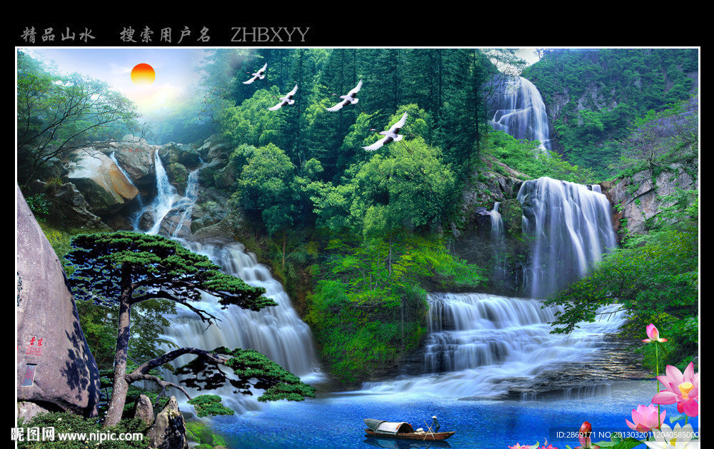 山水风景