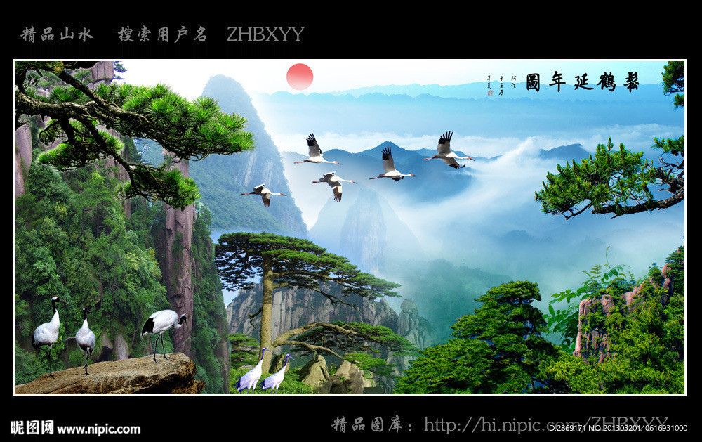 黄山迎客松