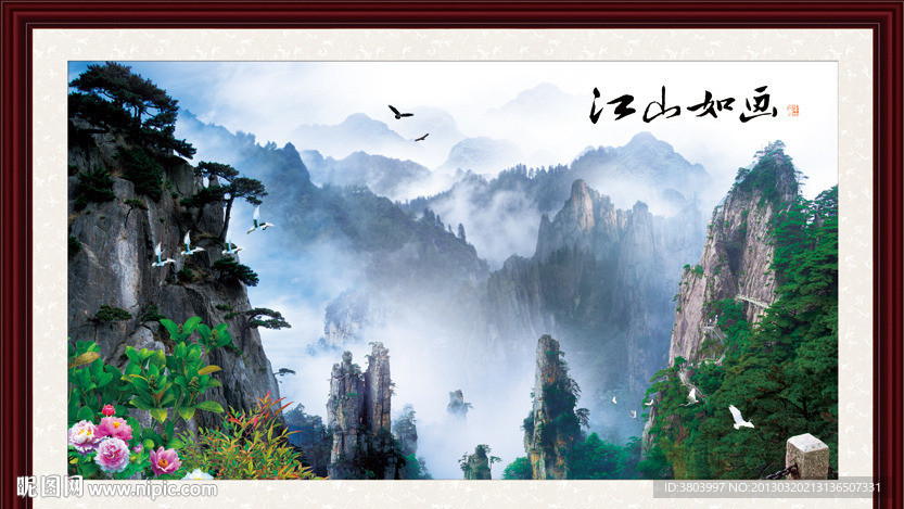 巨幅山水画