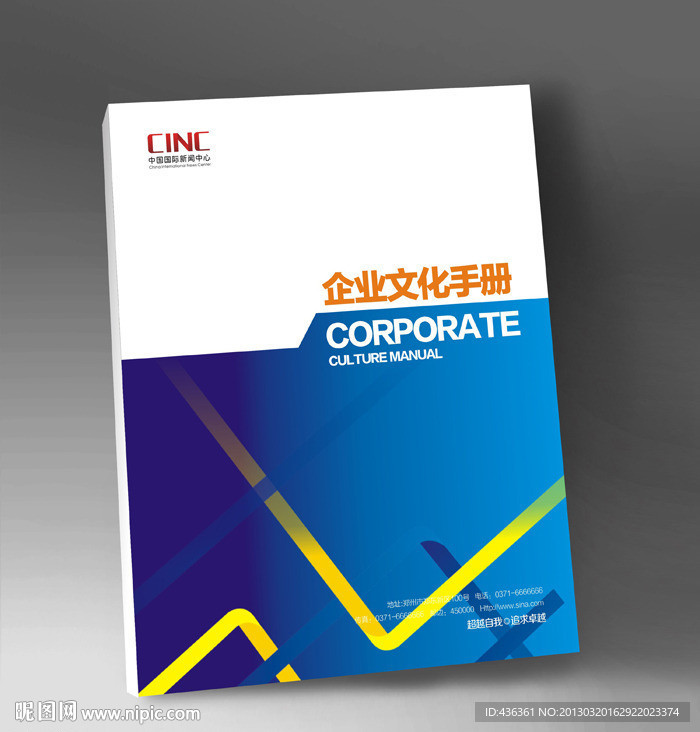 简约 封面 设计