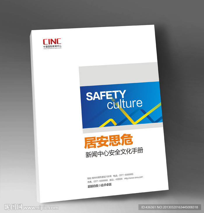 简约 封面 设计