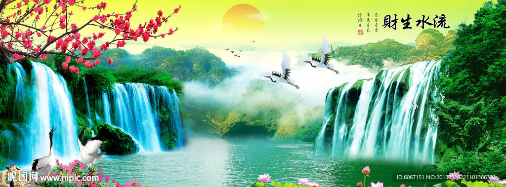 山水风景