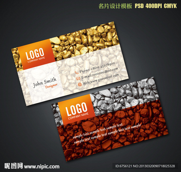 时尚名片 高档名片