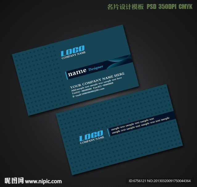 高档名片设计模板