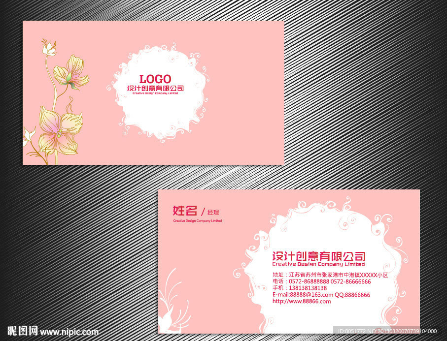 婚纱名片