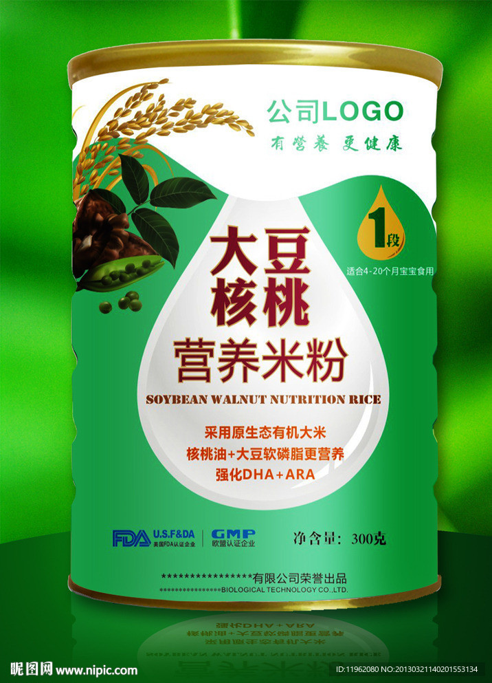 大豆核桃营养米粉 (平面图）