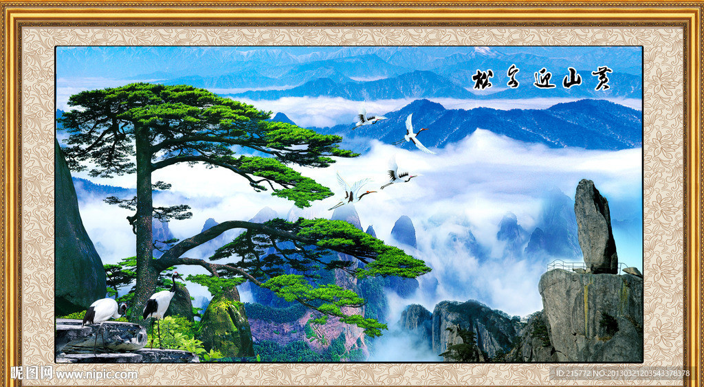 黄山迎客松