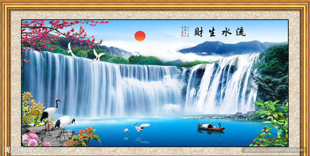 巨幅山水画
