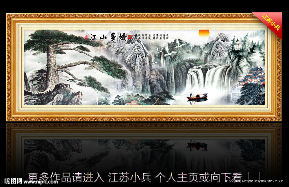 黄山迎客松