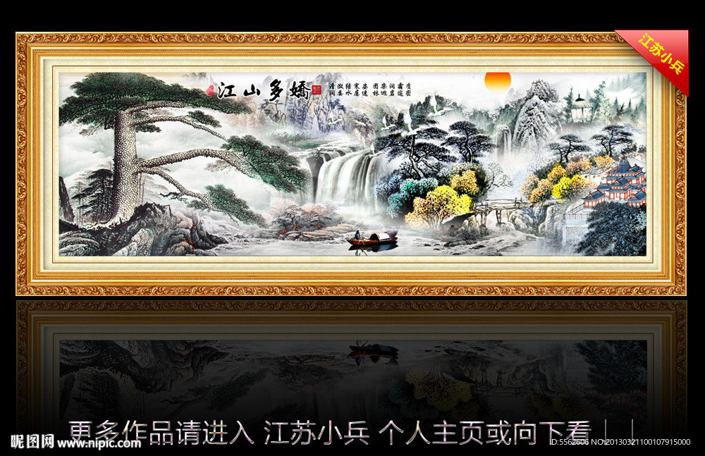 黄山迎客松