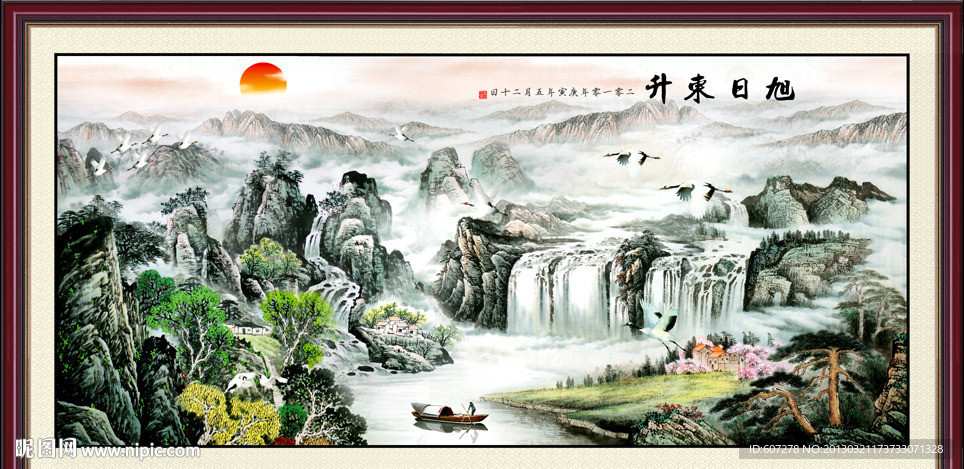 国画山水