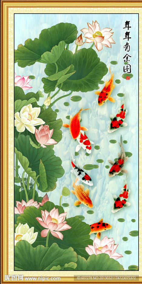 国画荷花