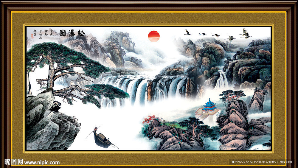国画