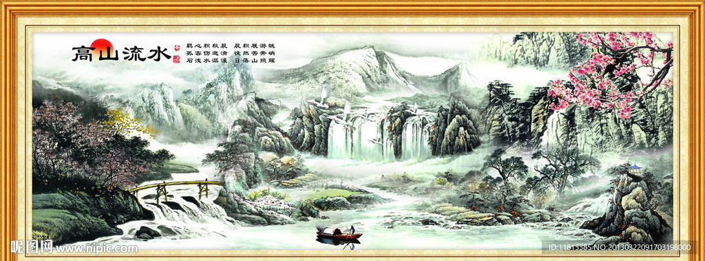 风景画 国画风景