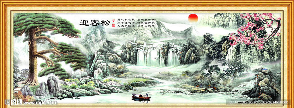 黄山迎客松