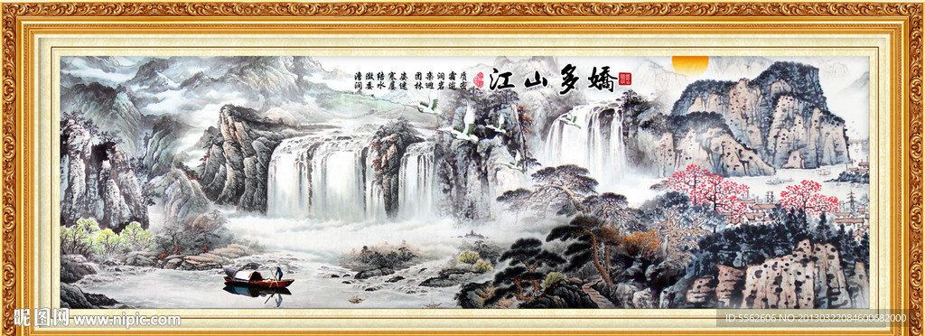 巨幅山水画
