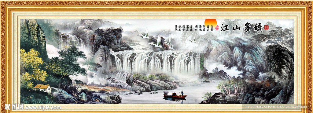 江山如画