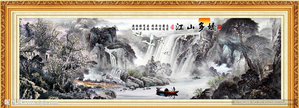 江山如此多娇