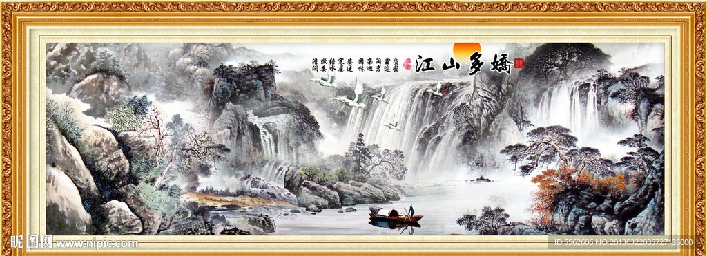 巨幅山水画