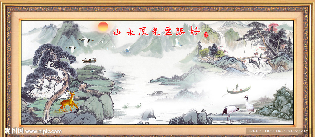 风景山水画