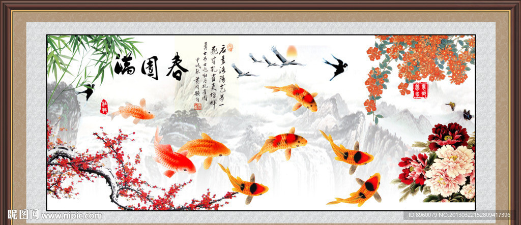 国画