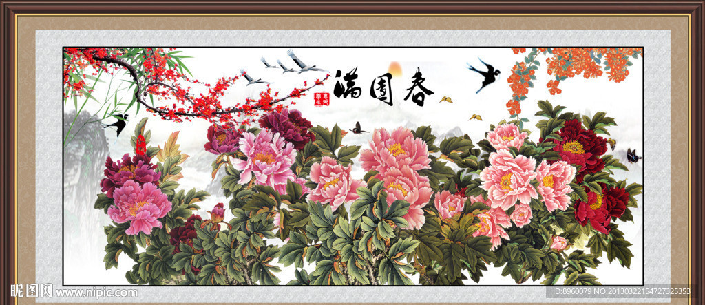 花开富贵 牡丹图
