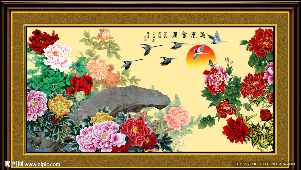 牡丹