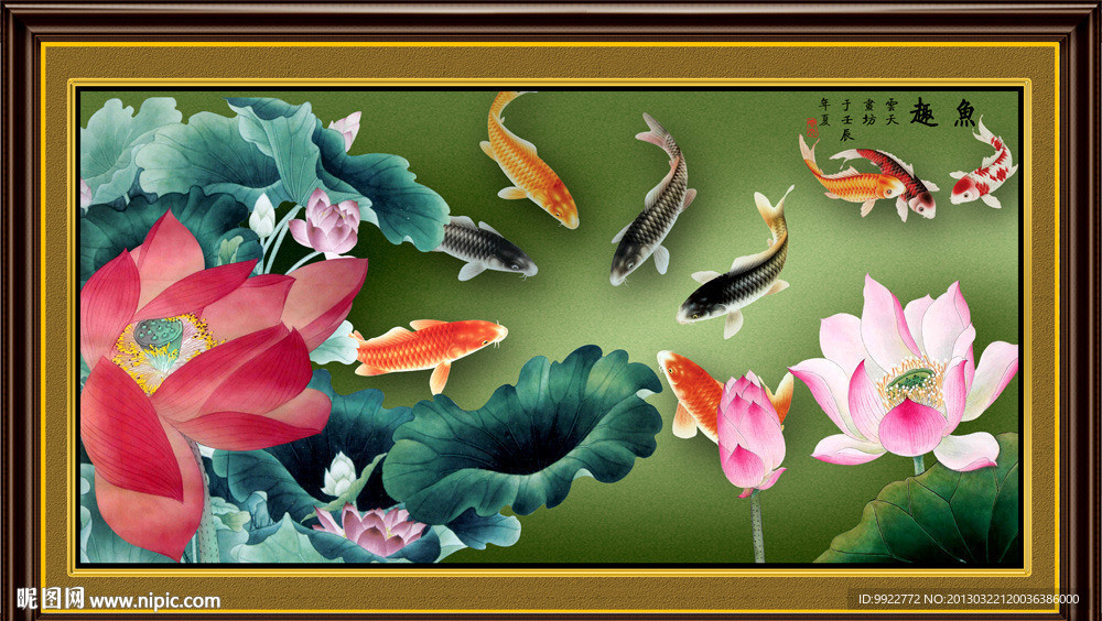 国画荷花