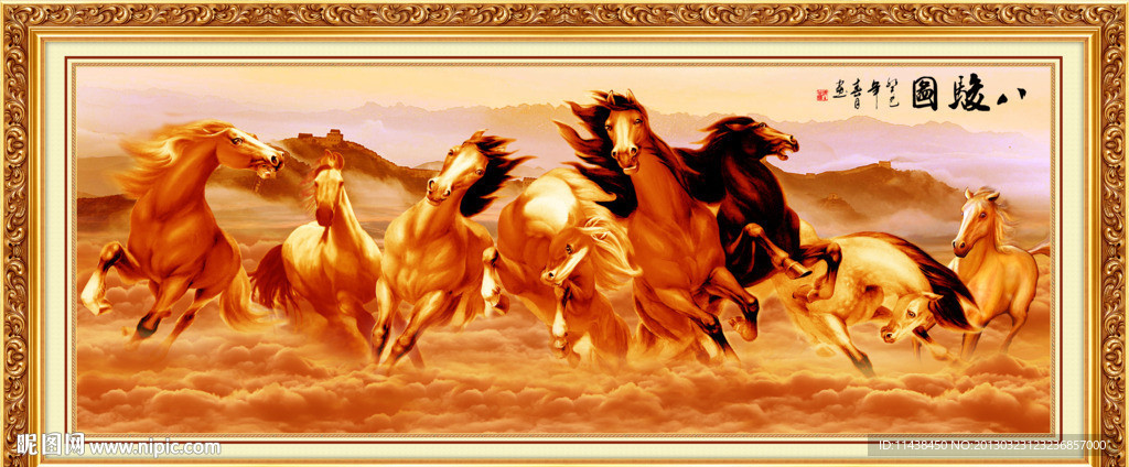 八骏图 巨幅八骏全图
