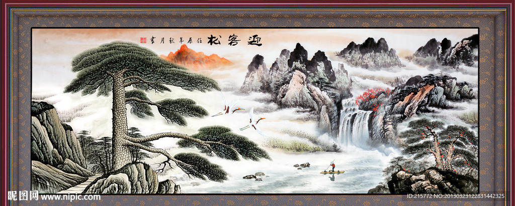 黄山迎客松