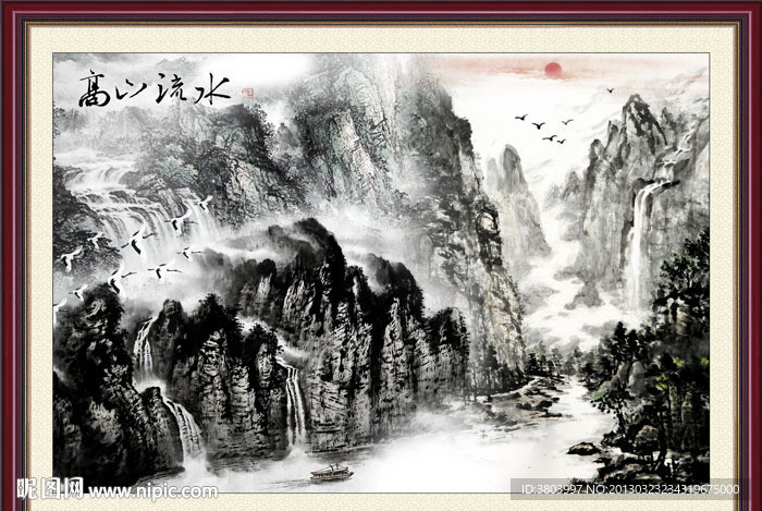 水墨山水