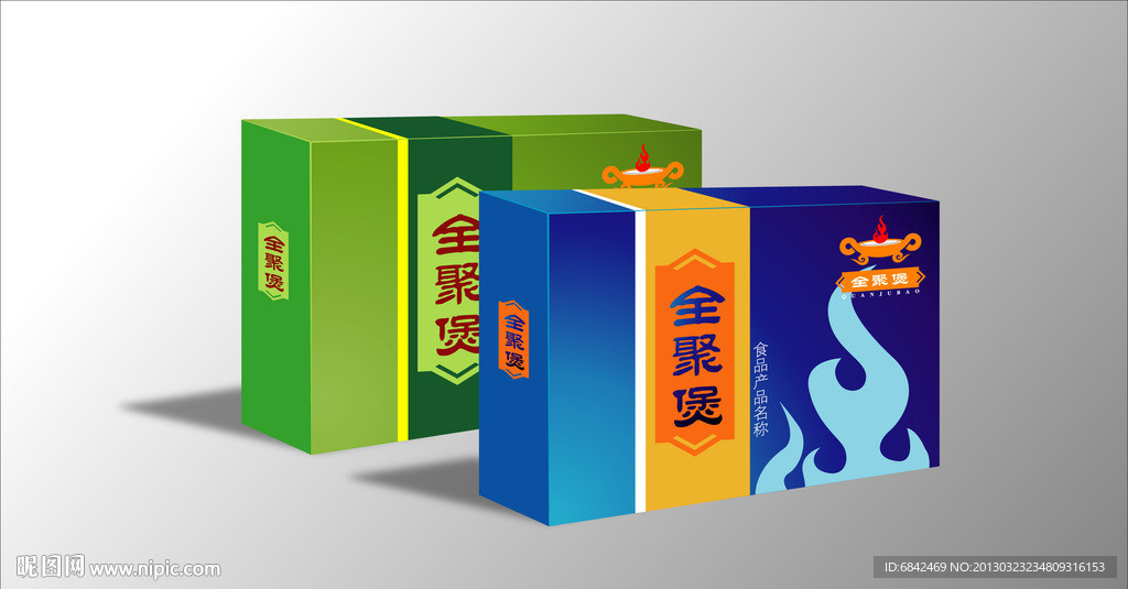 食品包装设计 （效果图）