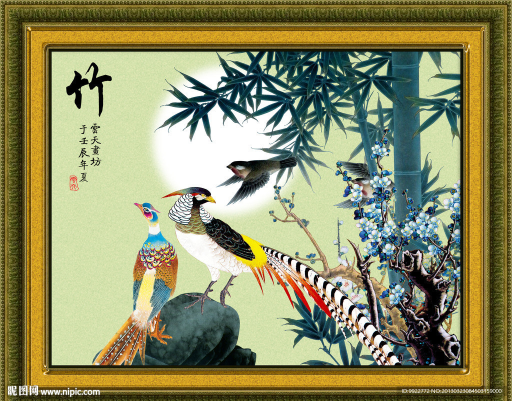 国画 竹子