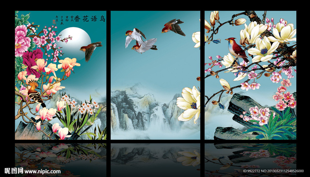 三联画