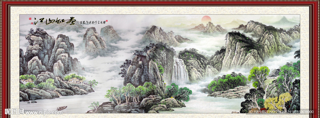 江山如画