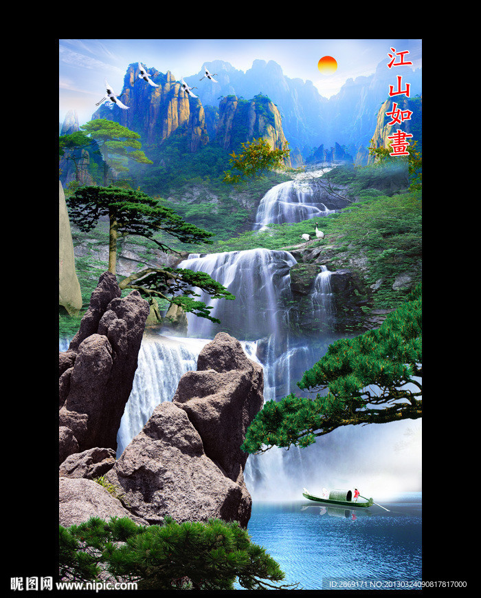 山水风景