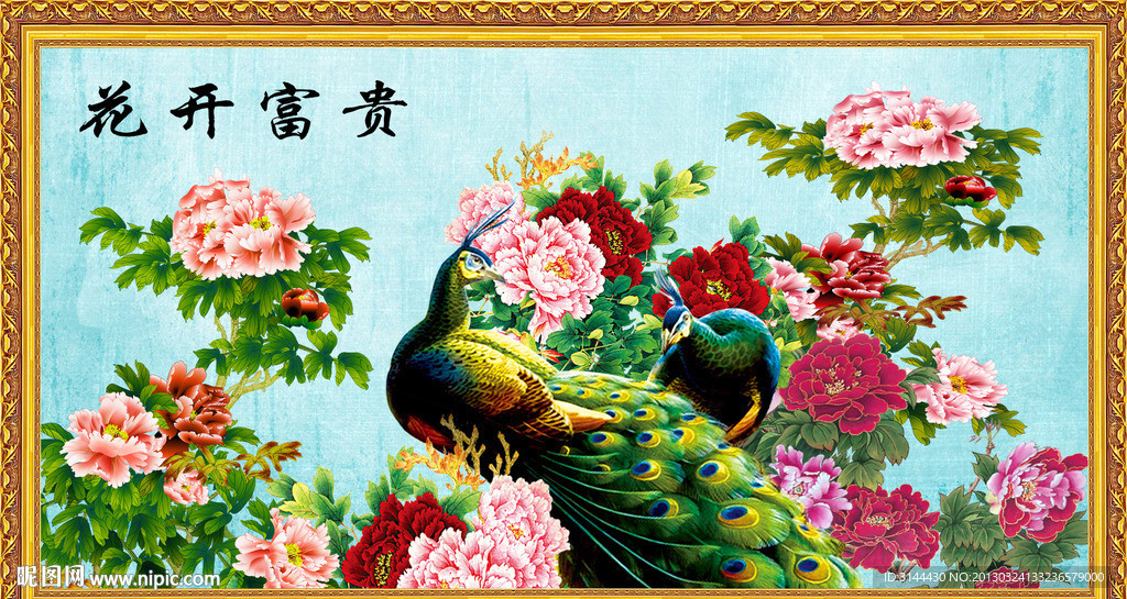 国画 牡丹画