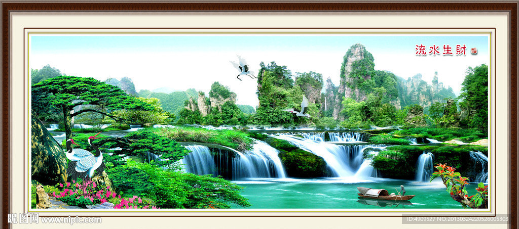山水风景