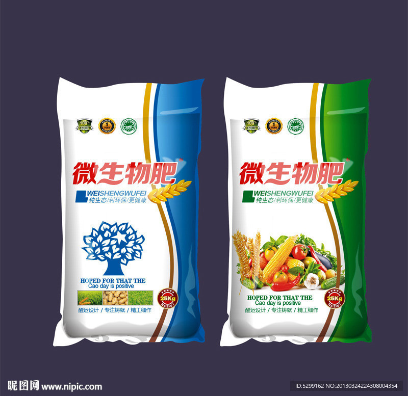 微生物肥包装（平面分层矢量图）