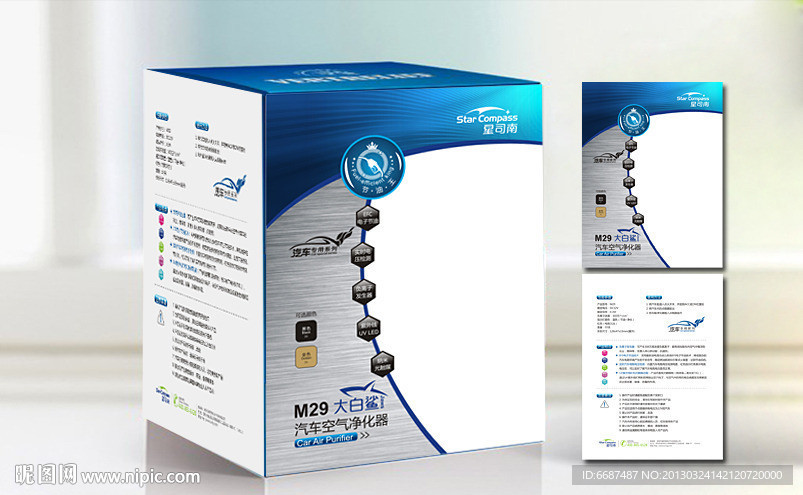 汽车空气净化器包装