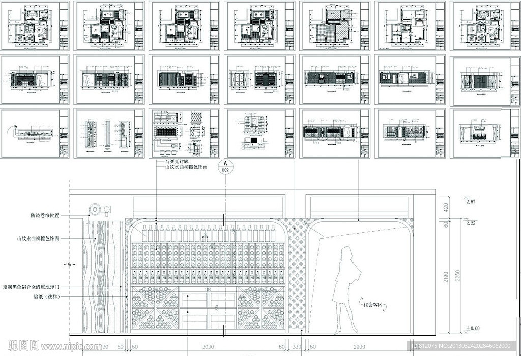 优质酒窖施工图