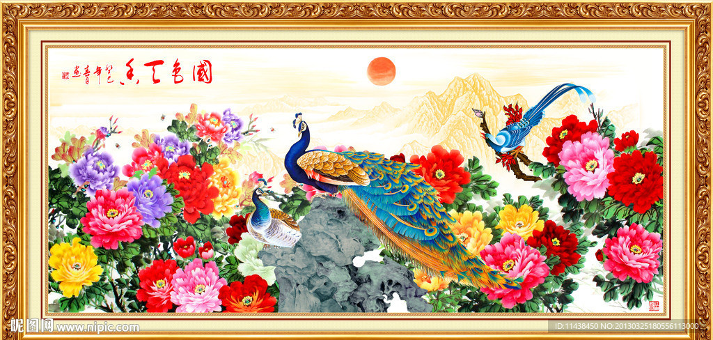 牡丹