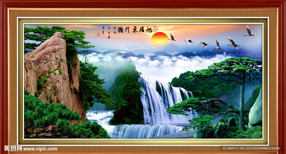山水风景
