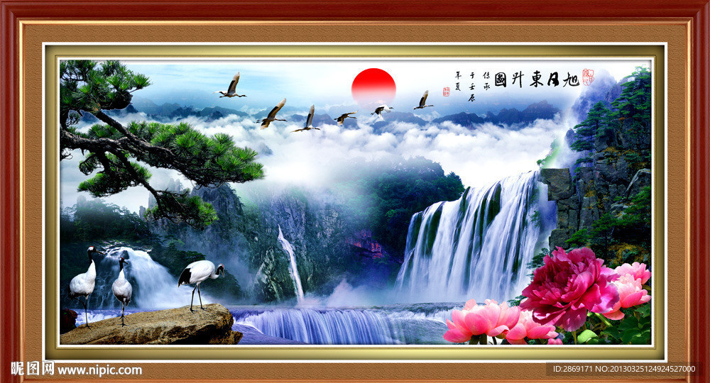 山水风景图
