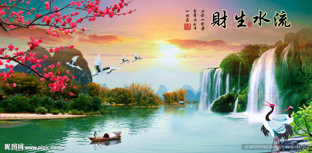 山水风景