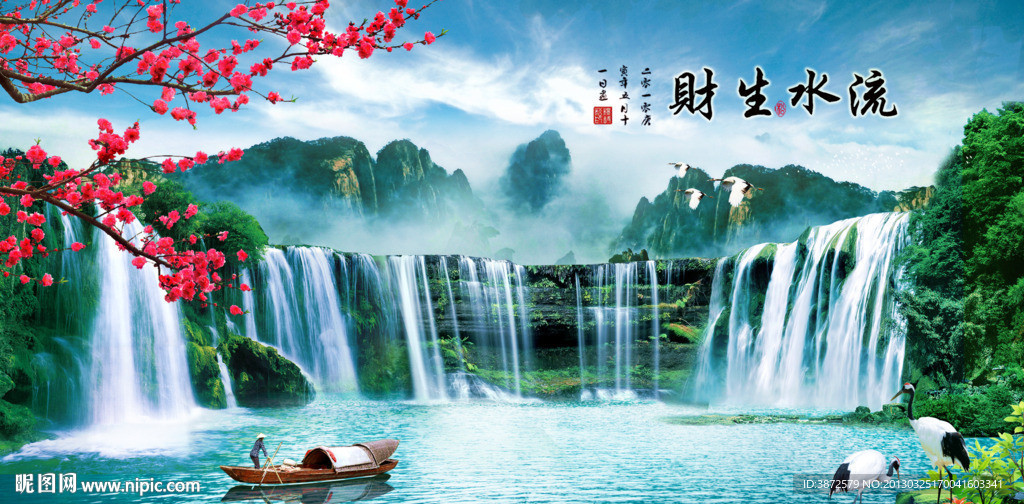 山水风景