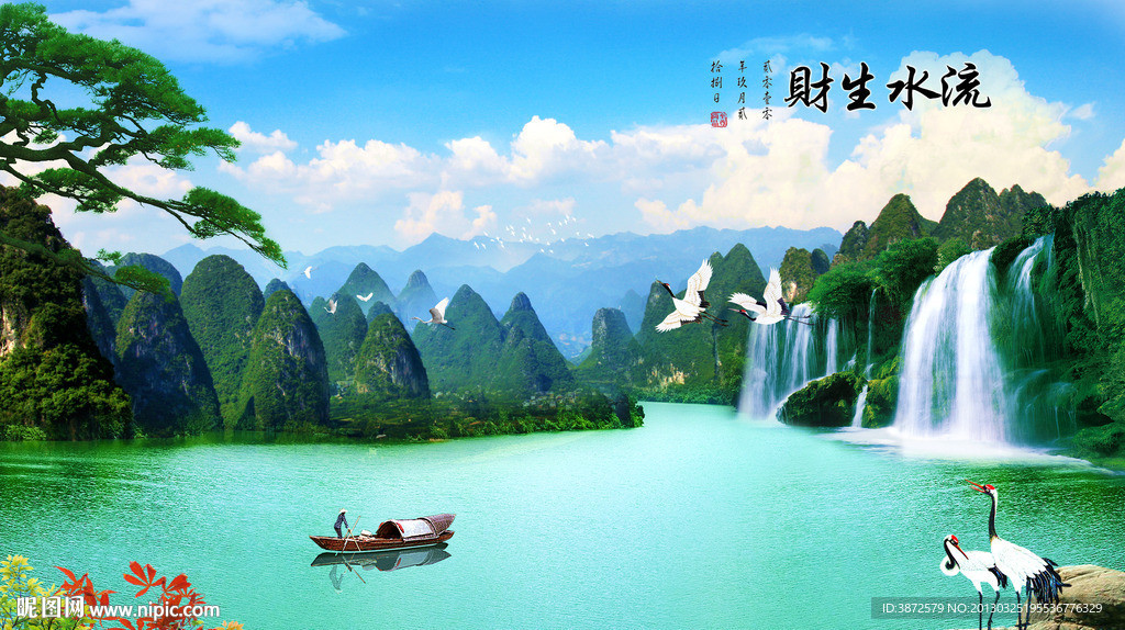 山水风景