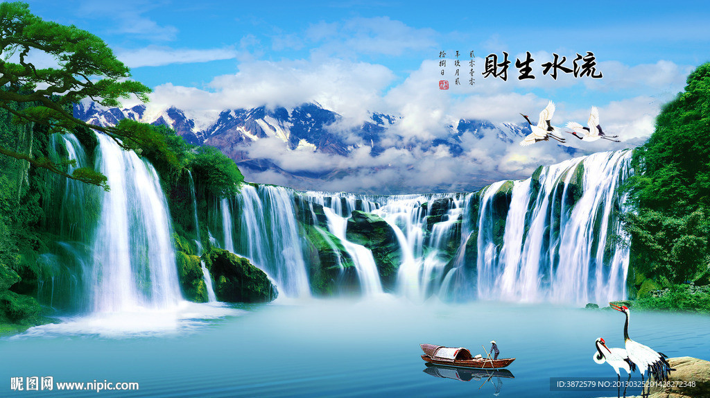 风景