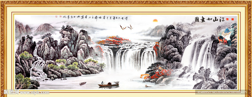 中堂画