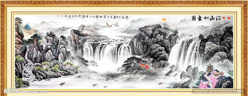 风景